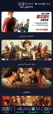 祖克兰影视截图3 祖克兰影视截图3