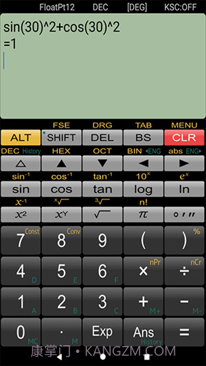 Panecal科学计算器截图3 Panecal科学计算器截图3