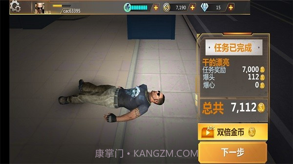 狙击手前线3D截图1 狙击手前线3D截图1