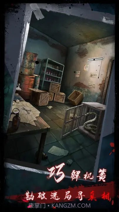 点灯2叩门怨游戏截图2 点灯2叩门怨游戏截图2