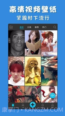 光点视频桌面截图1