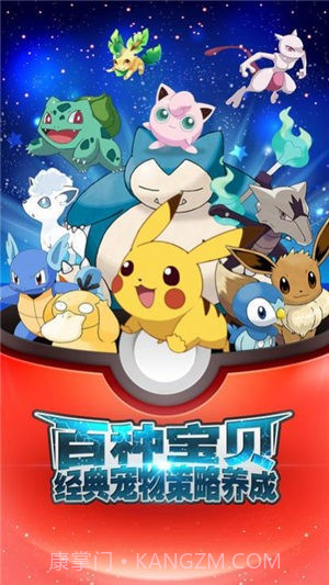 御三家之战截图3 御三家之战截图3