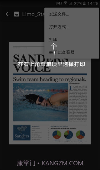 惠普打印服务插件 安卓截图1 惠普打印服务插件 安卓截图1