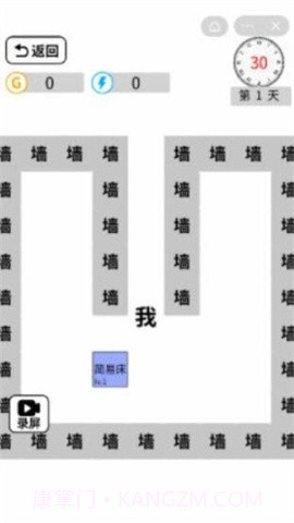 躺平文字大冒险游戏截图5
