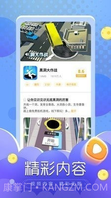 闪电龟2024最新版截图1 闪电龟2024最新版截图1