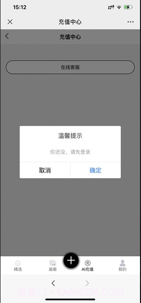kk画廊截图1
