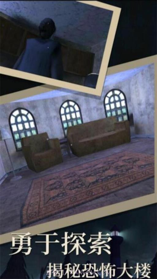 恐怖奶奶故事截图3