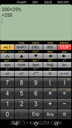 Panecal科学计算器截图1 Panecal科学计算器截图1