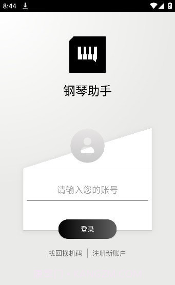 钢琴助手截图2