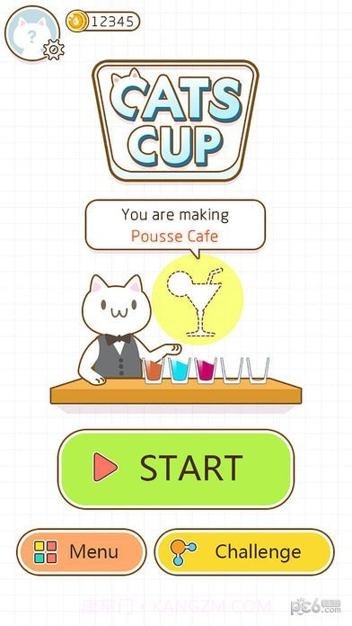 CatsCup截图3 CatsCup截图3