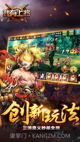 我有上将满V版BT版截图3 我有上将满V版BT版截图3