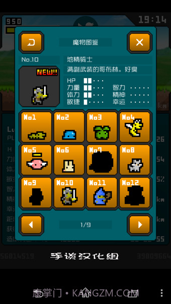 分分钟前线汉化截图3 分分钟前线汉化截图3