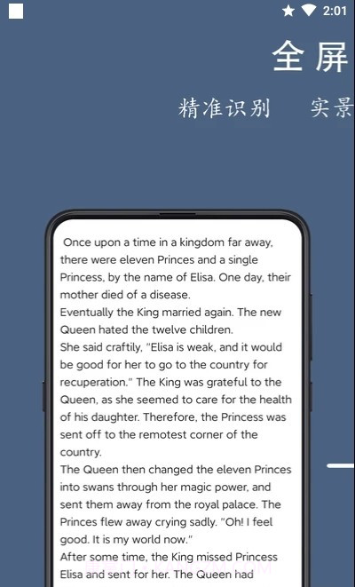 光氪全屏翻译官网版截图1