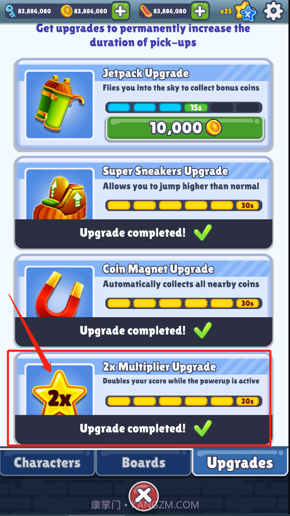 地铁跑酷怪兽5.0截图3 地铁跑酷怪兽5.0截图3