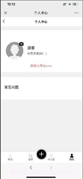 kk画廊截图2