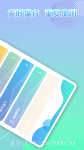 录屏自动点击器截图1