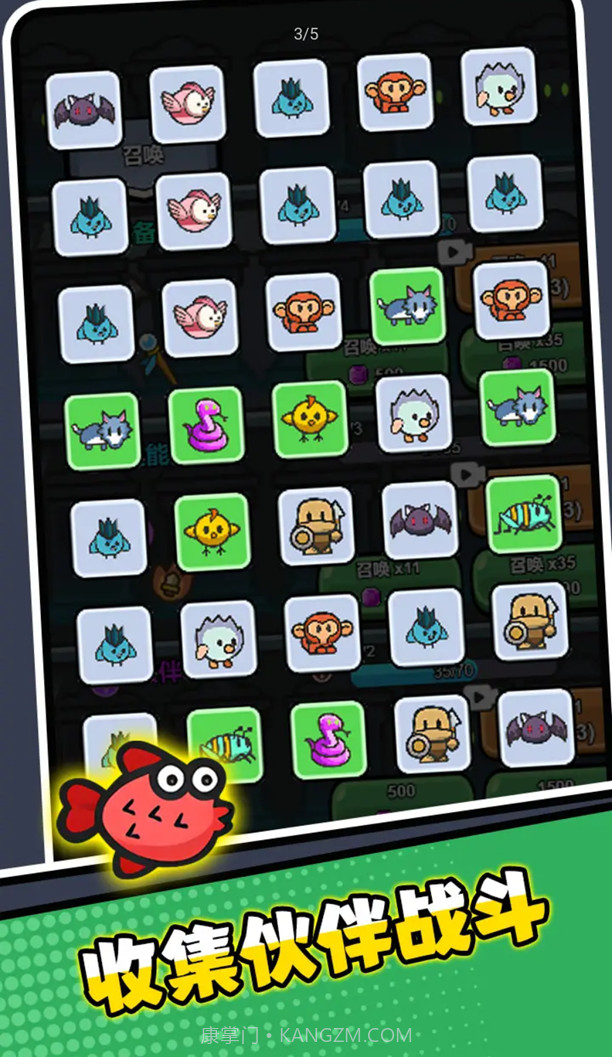 史莱姆之王截图1