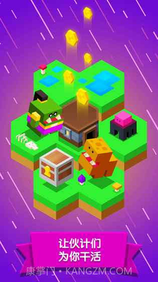 怪兽进化论APP截图2