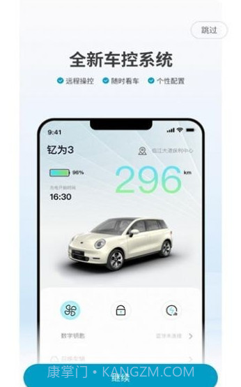 江淮钇为手机版截图1 江淮钇为手机版截图1