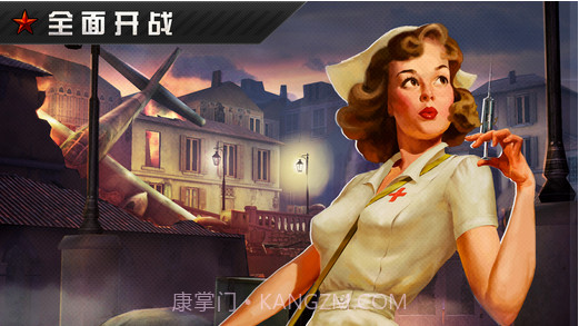 火线指令:战柏林官网版截图4 火线指令:战柏林官网版截图4