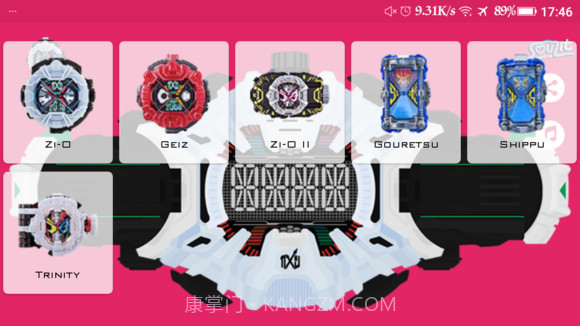 假面骑士时王三阶模拟器截图3 假面骑士时王三阶模拟器截图3