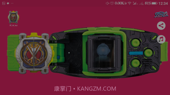 假面骑士未来机械腰带模拟器截图2