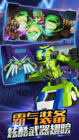 跳跃战士之急速跃变免内购截图2