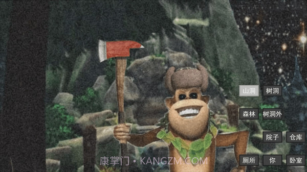 恐怖黑暗入侵截图3