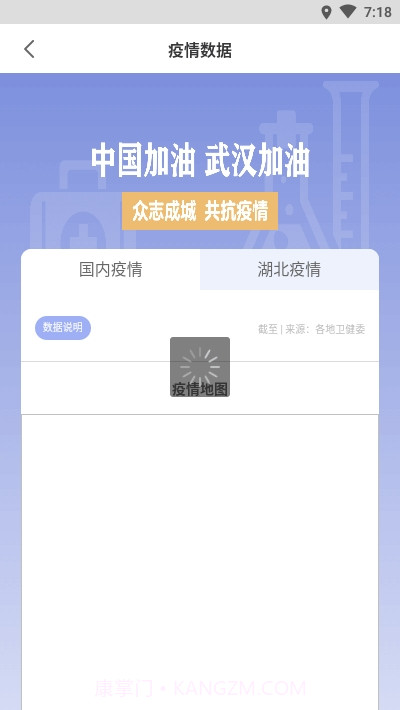 悦通行截图2 悦通行截图2