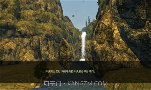 阿尔龙炉之火截图2