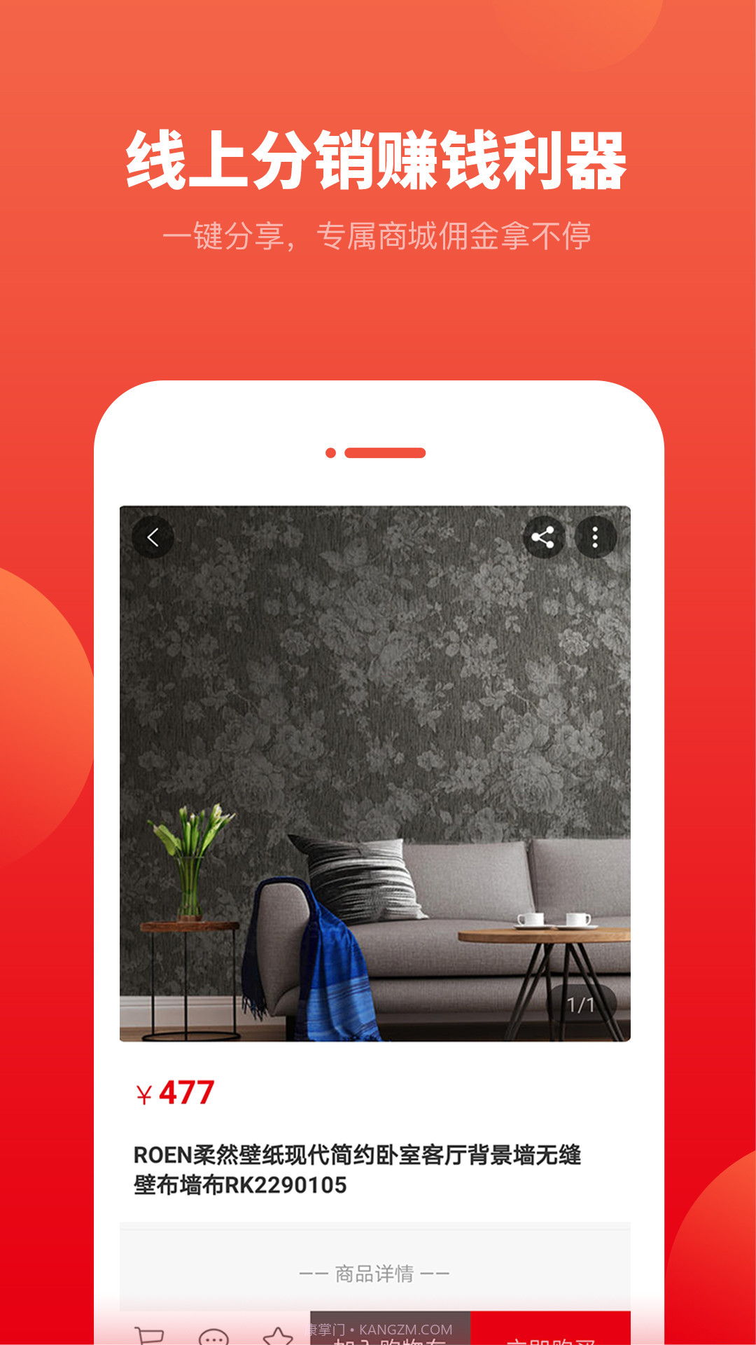 柔然全屋软装截图2 柔然全屋软装截图2