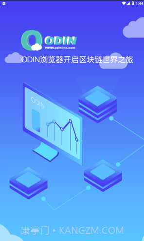 odin浏览器截图3 odin浏览器截图3