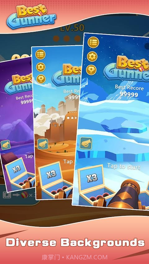 最佳炮手截图2 最佳炮手截图2