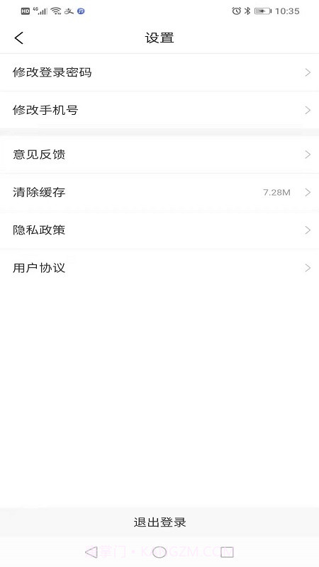宝淼出租车司机截图1