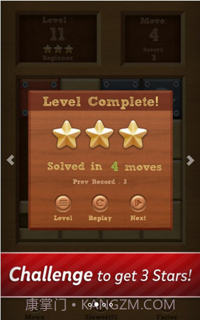 滚球拼图Roll the Ball截图2