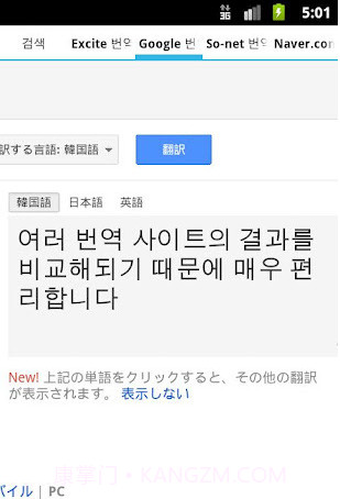 Japanese截图3 Japanese截图3