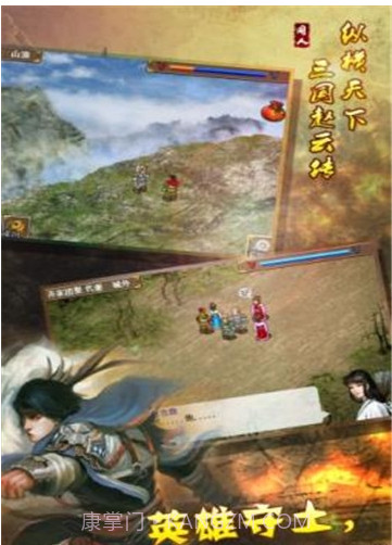 新幻想赵云传最新版截图2 新幻想赵云传最新版截图2