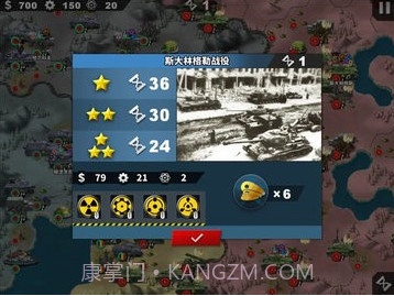 世界征服者4更好的二战MOD截图1