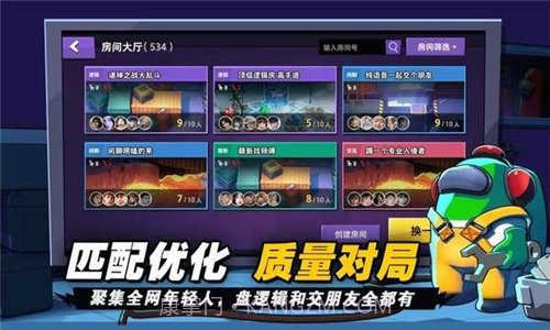 太空狼人杀诸神之战截图1