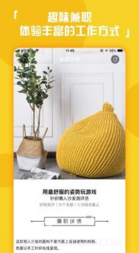 快手业务秒刷下单平台app免费手机版截图3