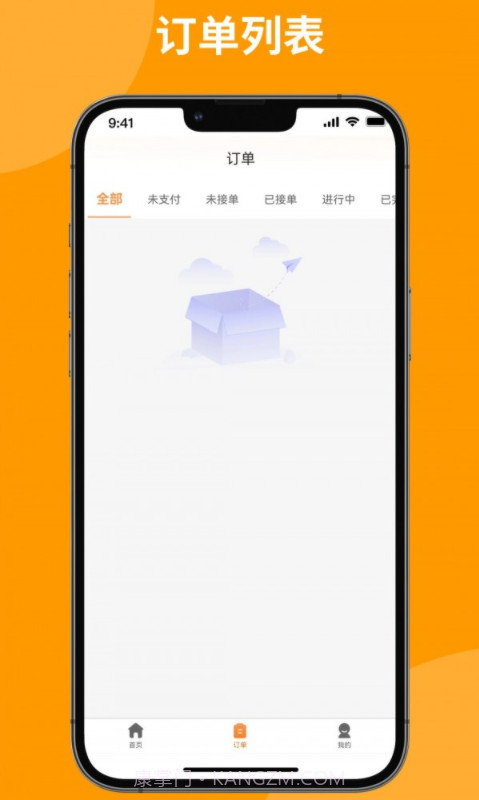 上门洗刷刷截图3 上门洗刷刷截图3