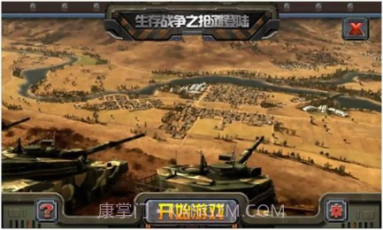 生存战争之抢滩登陆截图1 生存战争之抢滩登陆截图1