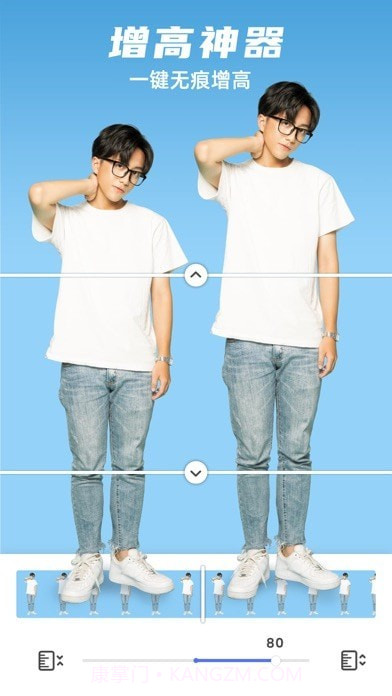 他颜相机截图4 他颜相机截图4