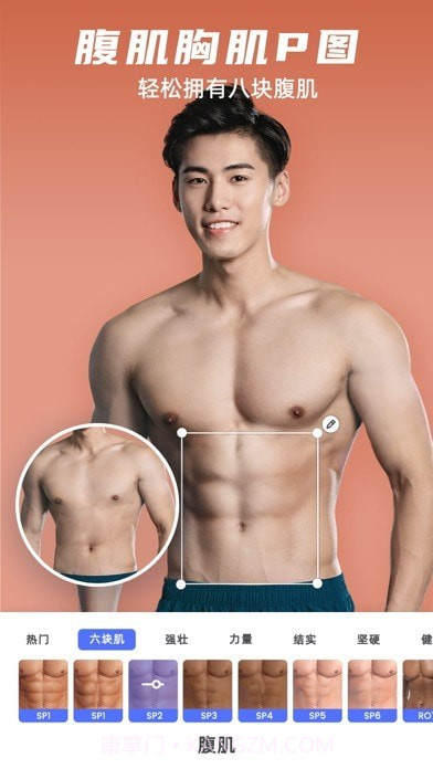 他颜相机截图1 他颜相机截图1