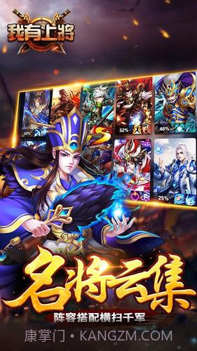 我有上将满V版BT版截图2 我有上将满V版BT版截图2