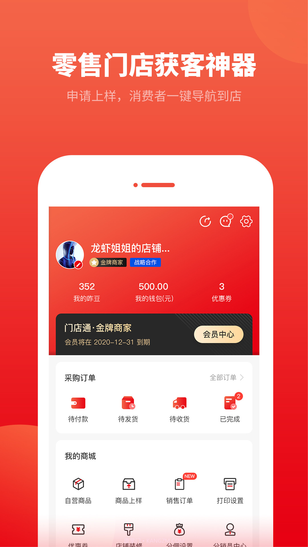 柔然全屋软装截图4 柔然全屋软装截图4