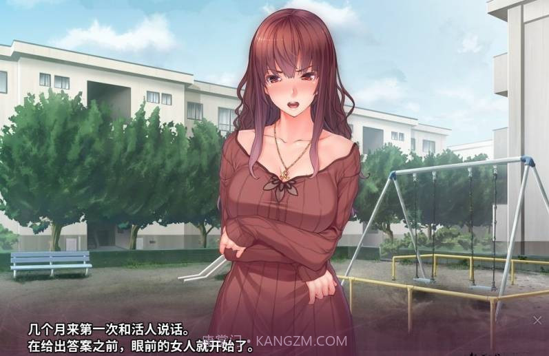 催眠复仇者汉化版截图2 催眠复仇者汉化版截图2