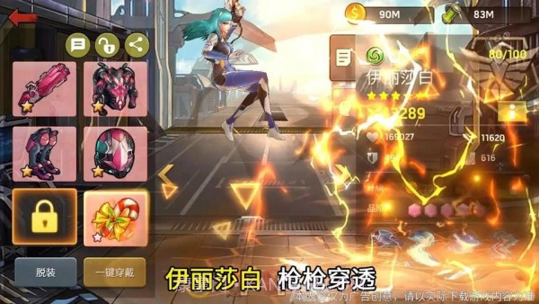 疯狂米修斯截图2 疯狂米修斯截图2