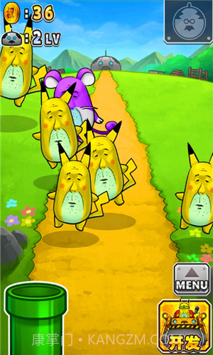 口袋大叔截图1 口袋大叔截图1