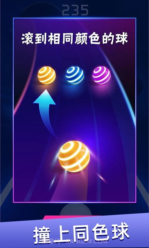 跳舞球球截图5 跳舞球球截图5
